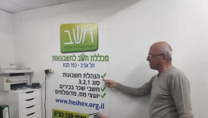 המכללה שתפתח בפניכם את הדלת לעולם החשבונאות הנחשב