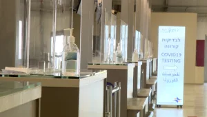 הבדיקה המהירה בנתב"ג: נבדקים בטרמינל והתוצאה כשממתינים לטיסה