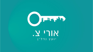 אורי צדוק - סודות הנדל"ן שכולם חייבים לדעת