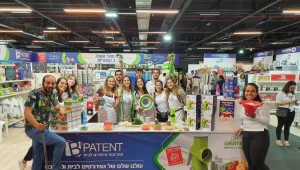 Bpatent – מוצרי הגאדג'ט הכי מיוחדים בישראל