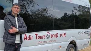 אדיר טורס מציגה: היעד שלך, הדרך שלנו