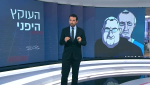 המקור, עונה 20, פרק 2: העוקץ היפני