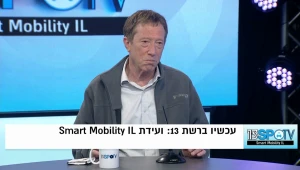פרופ' אבי שמחון: "אגרת הגודש תיטיב עם העשירים, שימשיכו להיכנס לתל אביב עם הרכב"