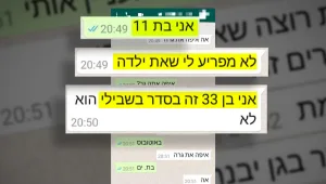 ילדה בת 11 הוטרדה ע"י פדופיל - אביה יצא לתפוס אותו