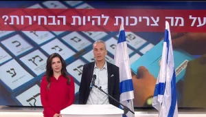 ביטחון אישי, אלימות נגד נשים וחינוך אבוד: על מה צריכות להיות הבחירות?