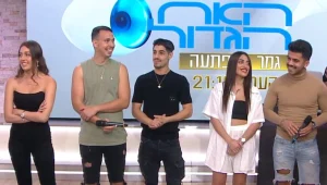 לינור, אורן, ג'וזי, תום: מי מהכפילים של דיירי האח הגדול ינצח בתחרות?