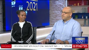 הכירו את מרכז מיצוי זכויות של עמותת פתחון לב