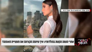 אחרי השנה הקשה בתולדותיו: איך הקורונה שינתה את עולם האופנה?