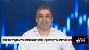 הזדמנויות ההשקעה הכי אטרקטיביות ביבשת