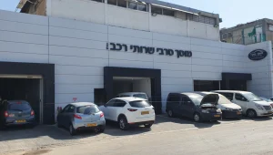מוסך סרבי: המקום בו תזכו למעטפת שלמה לרכב שלכם