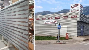 הטופ של עיצוב הבית בארץ נמצא בגליל העליון