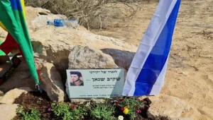 המצבה שנמצאה 40 שנים אחרי שנעלמה