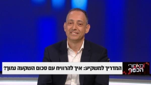 המדריך למשקיע: איך להרוויח עם סכום השקעה נמוך?