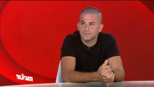 הצינור 18.04.21 התוכנית המלאה | המתגרשים