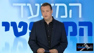 המצעד המשפטי 19.04.21 | התוכנית המלאה