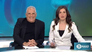 סטטוסקופ פרק 2