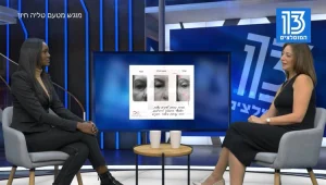 "פייסיוגה-פיט": דרך טבעית לחיזוק ומיצוק שרירי הפנים