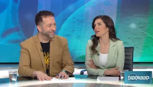 סטטוסקופ פרק 4