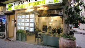 סוסייטי נכסים: עולם שלם של מומחיות בנדל"ן