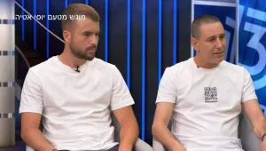 לבחור באור: מרכז הגמילה "בראשית"