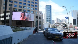 קודם ניקח את מנהטן אחר כך את רמת גן: טיים סקוור כחול לבן
