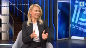 עו"ד סיון כהן על ההתפתחויות בתחום דיני המשפחה