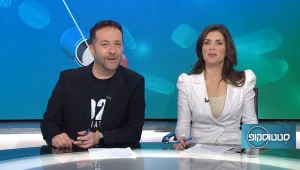 סטטוסקופ פרק 5