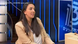 גם פיג'מות יכולות להיות סקסיות אש: זהבית חזות - הלבשה תחתונה ופיג'מות