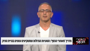 מדריך "מאחורי הכסף": הטעויות הגדולות שמשקיעים עושים בבניית התיק