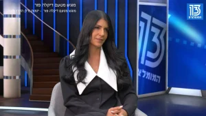 דרך לנכס: הכתובת שלכם לנכס