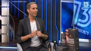 החלקה אורגנית? רק BIORGANIC