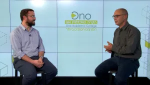 כשאלעד יצהרי פגש את ד"ר קאליר עדו