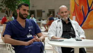 המקור | מחלקה פנימית בבית החולים שיבא