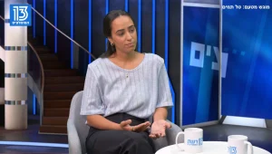 טל תמים – רפואה סינית לנשים