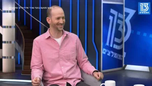 עיצוב חלל יוקרתי עם משרד האדריכלים בועז שניר