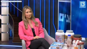 תוספי תזונה? הכירו את סיטי תוספי מזון לספורטאים