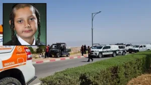 האסון בנחל פרת: ראש הישיבה ומנהלה יועמדו לדין כפוף לשימוע