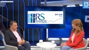 עושים חשבון: הכירו את משרד רטמן ושות'