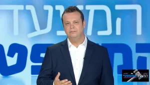 המצעד המשפטי 31.05.21 | התוכנית המלאה