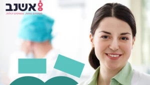 סיפור אישי אלה -אשנב