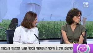 הכירו את אשנב