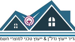 דרך המלך לקבלת תו תקן ממכון התקנים