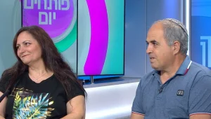 "החלום שלי ללכת לים ולרכב על אופניים": זוג חדש מצטרף לפרויקט ההרזיה של פותחים יום