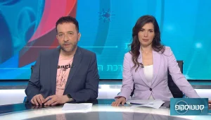 סטטוסקופ פרק 10