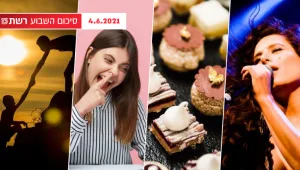 השבוע ב-13 | מירי מסיקה בשיר חדש, ככה תכינו כנאפה כמו במסעדה ומה המאכל שהכי פוגע לכם במוח?