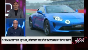 הכירו את הפיתוח הישראלי שישפר את יכולת נהגי פורמולה 1