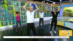 אימון הרוטינה בסימן יום המודעות לעיוורים ולקויי ראייה