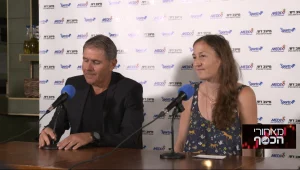 מהפכה בספורט הישראלי: הביטוח יממן ליווי צעירים שנפצעו