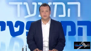 המצעד המשפטי 07.06.21 | התוכנית המלאה