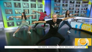 כושר בכיף: אימון הרוטינה היומי בהובלת אברי גלעד